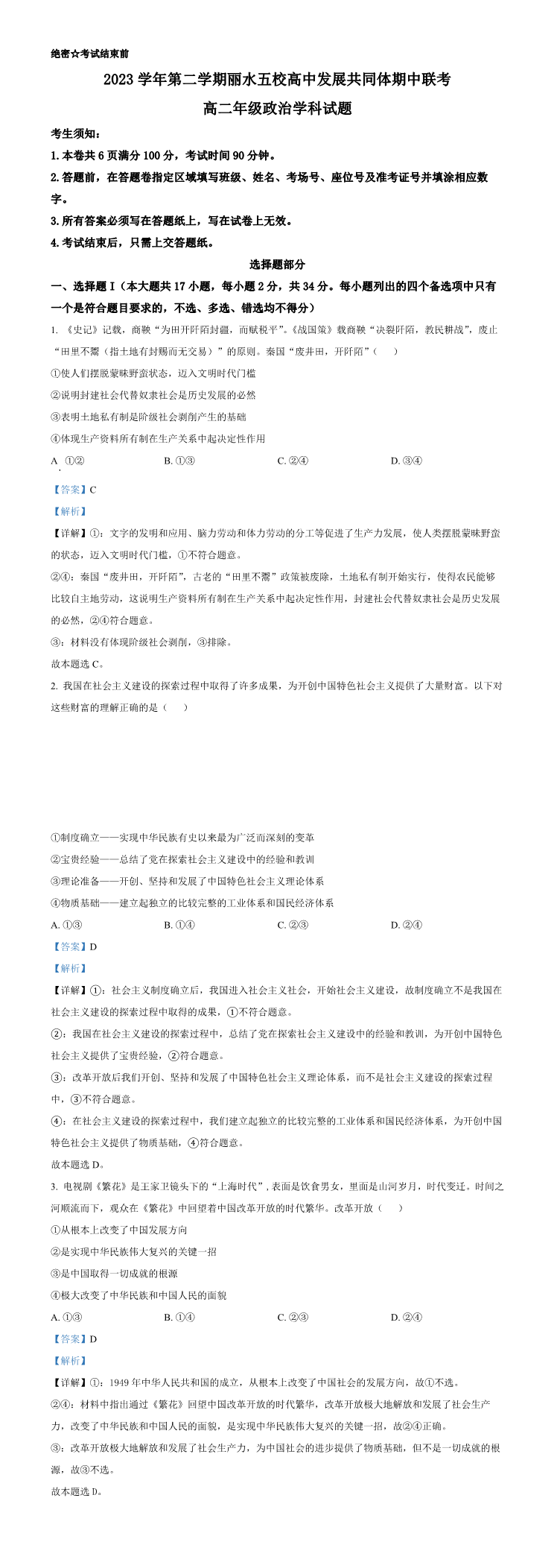 缩略图