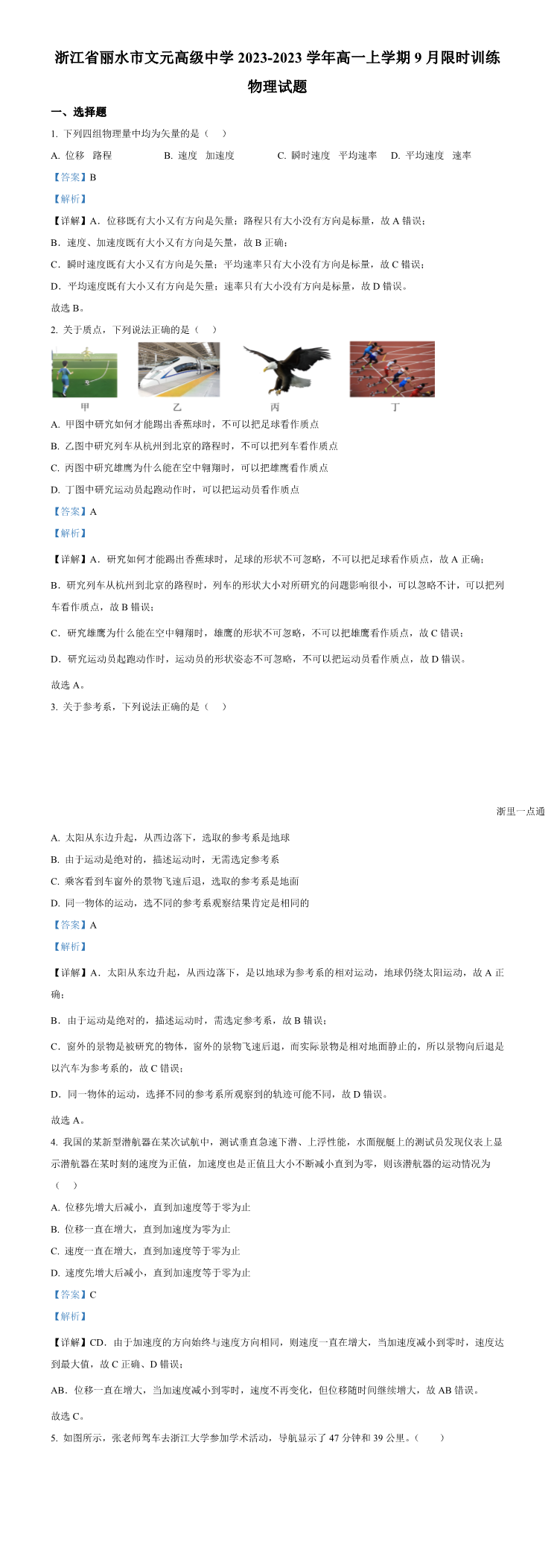 缩略图