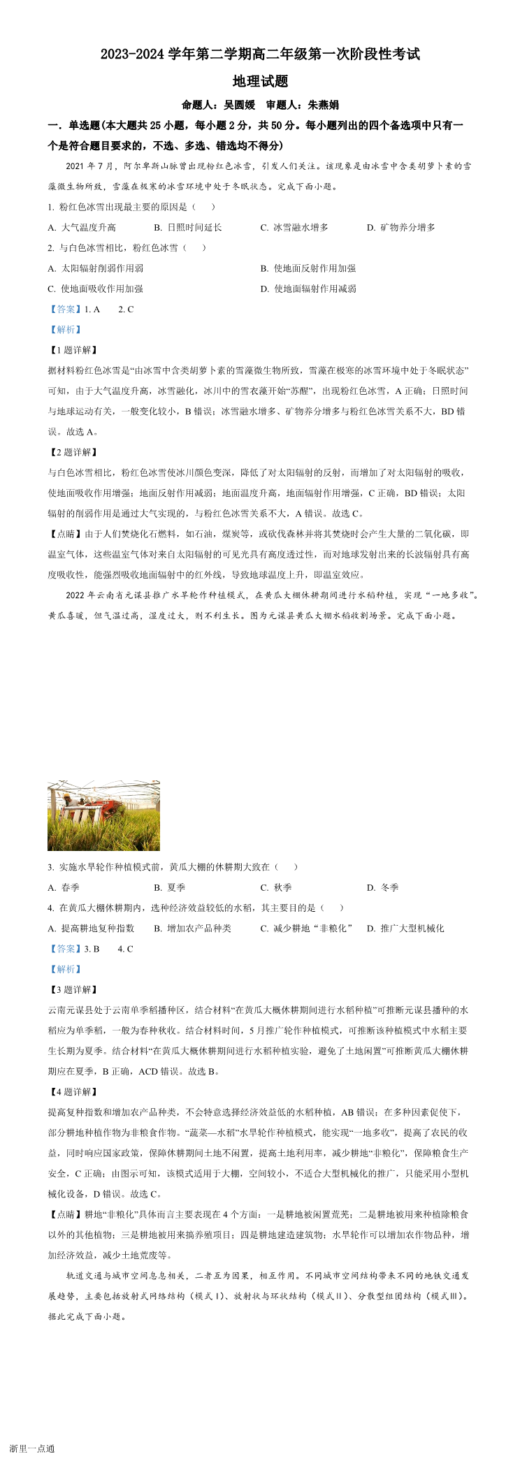 缩略图