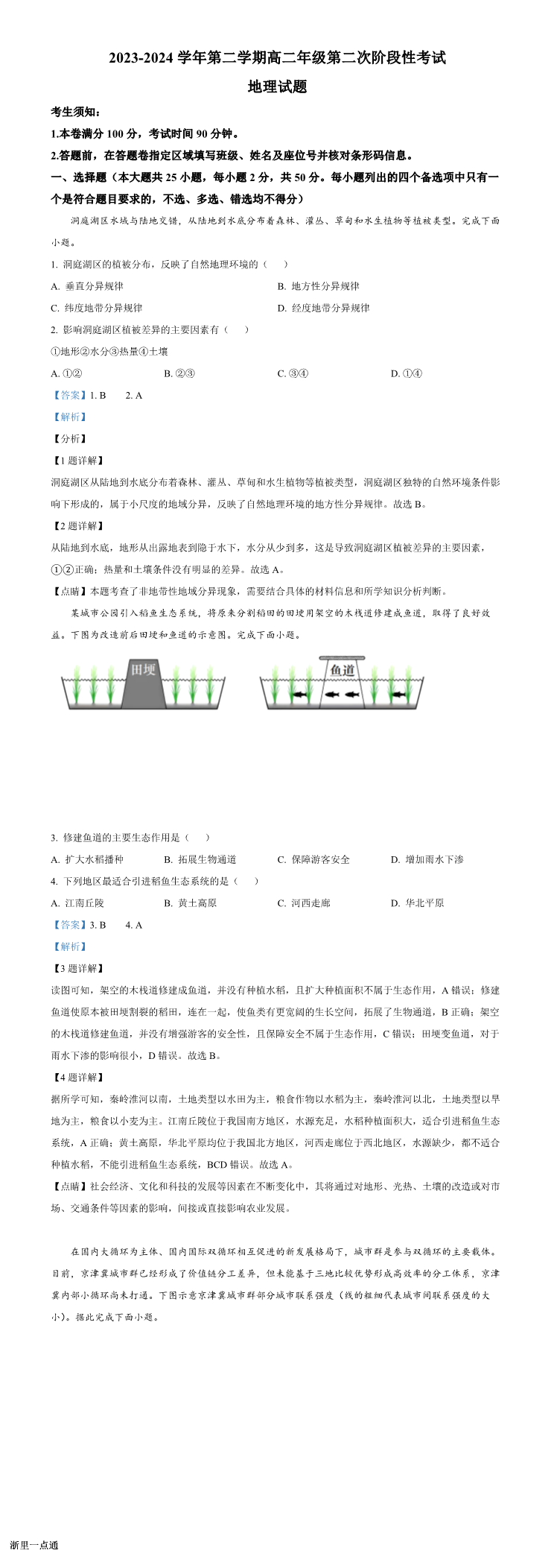 缩略图