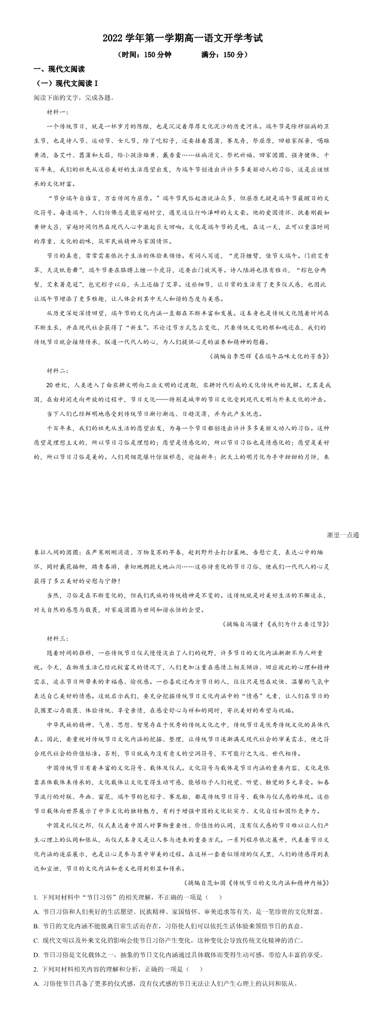 缩略图