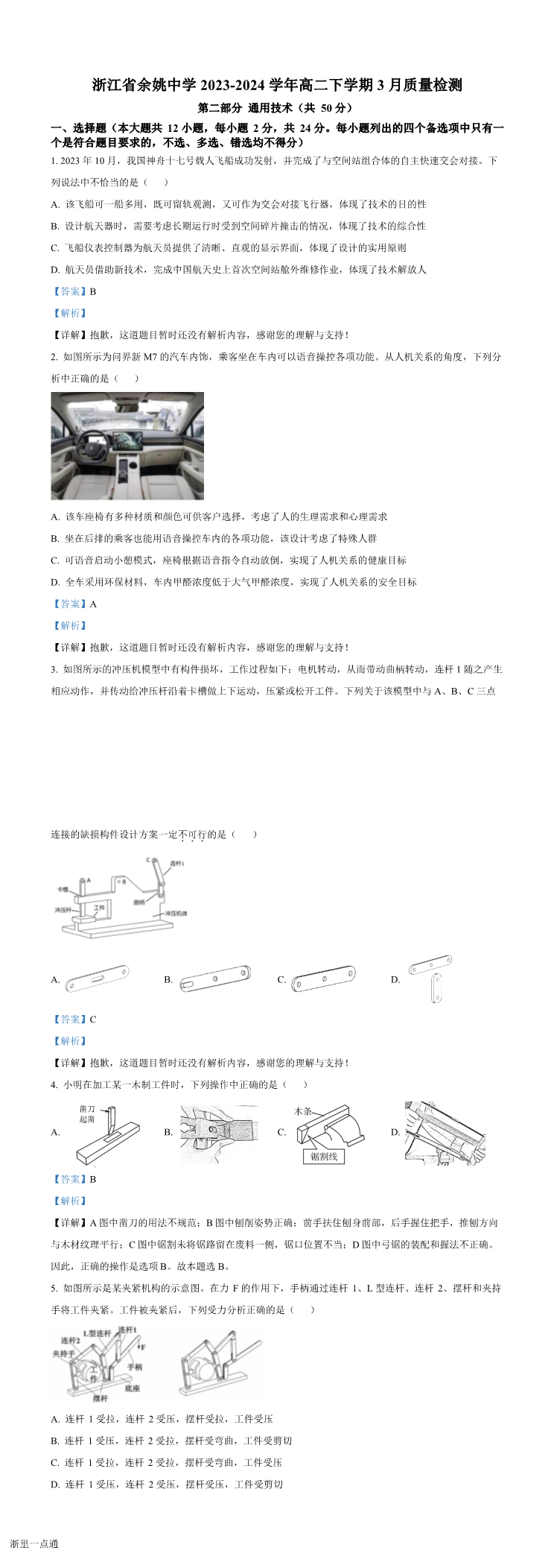 缩略图