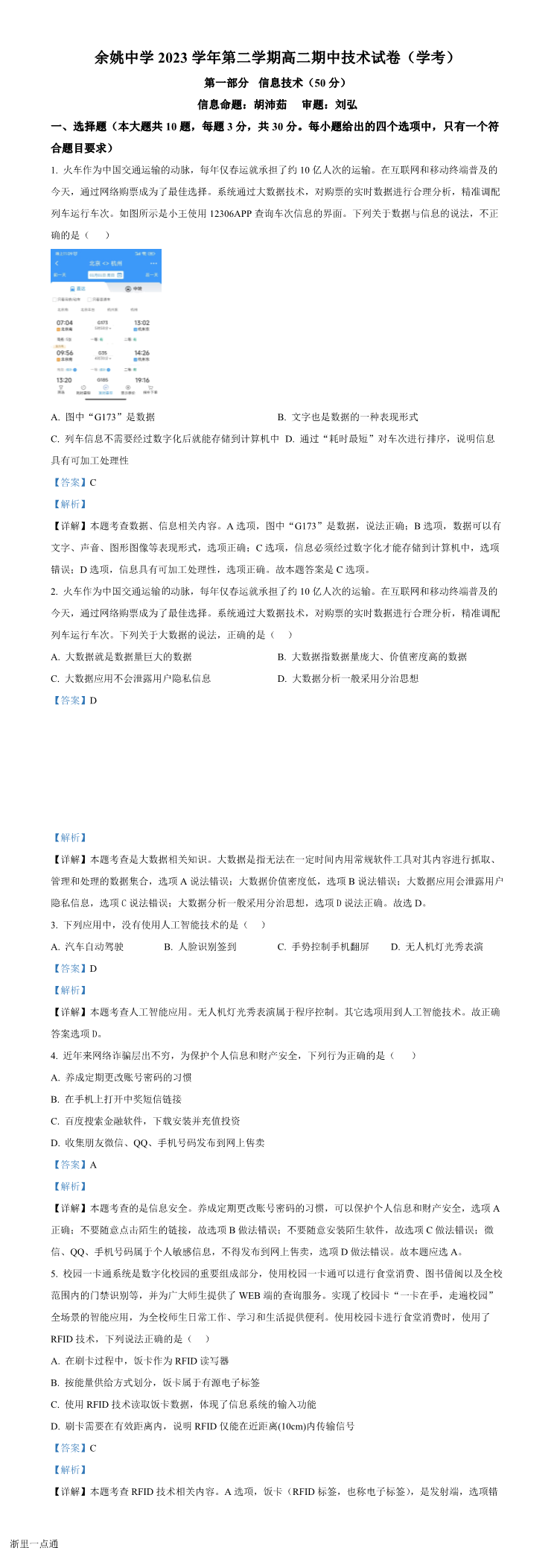 缩略图