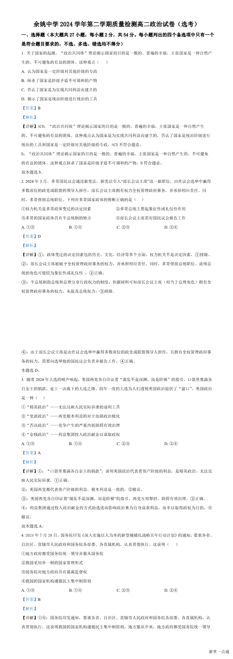 缩略图