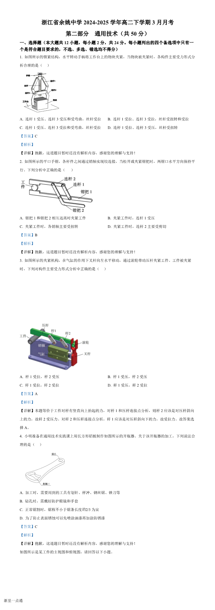 缩略图