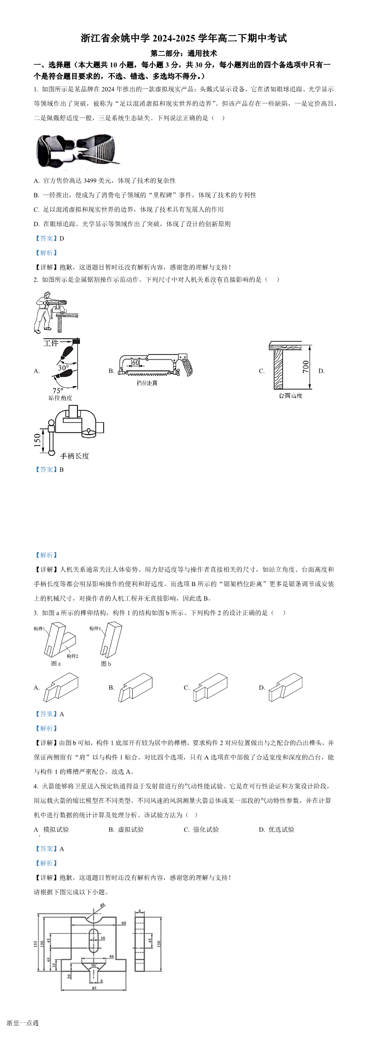 缩略图