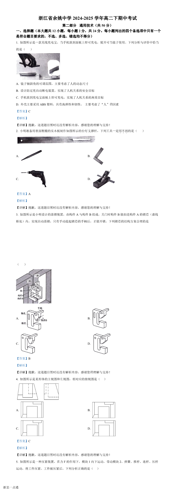 缩略图