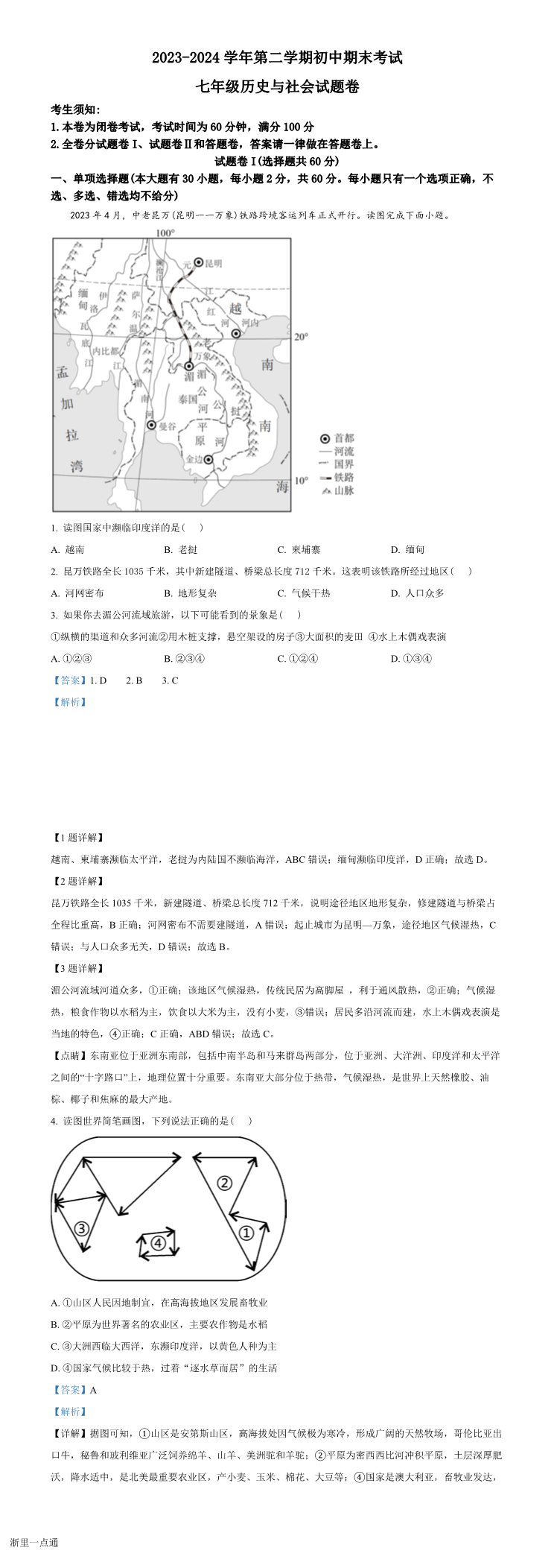 暂无预览