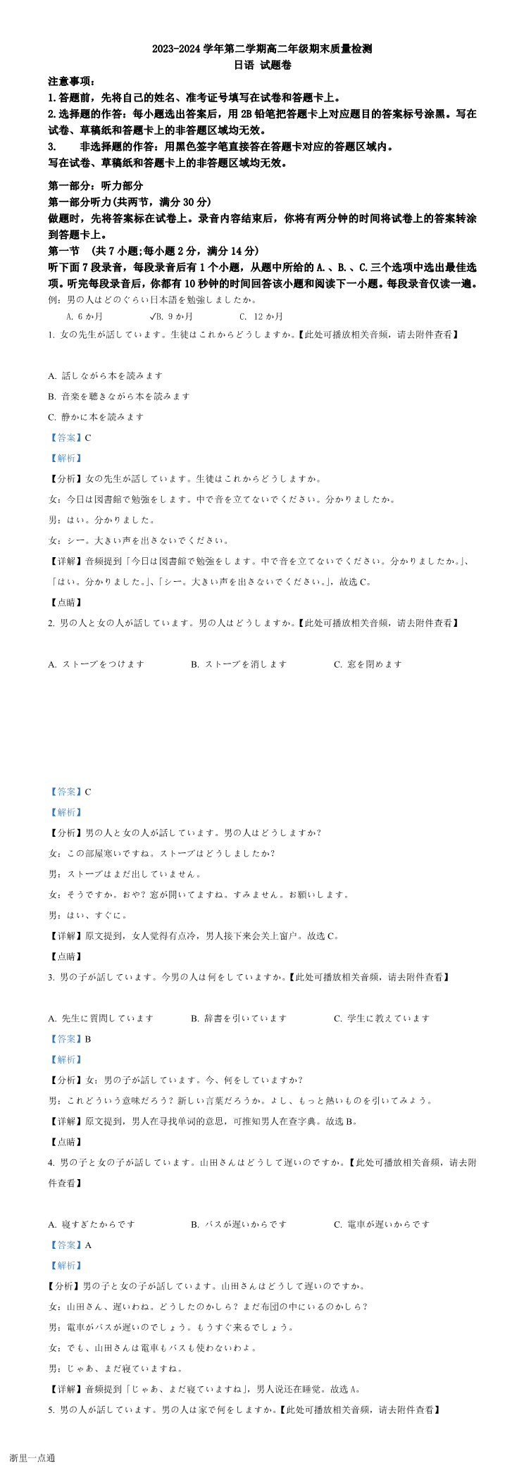 缩略图