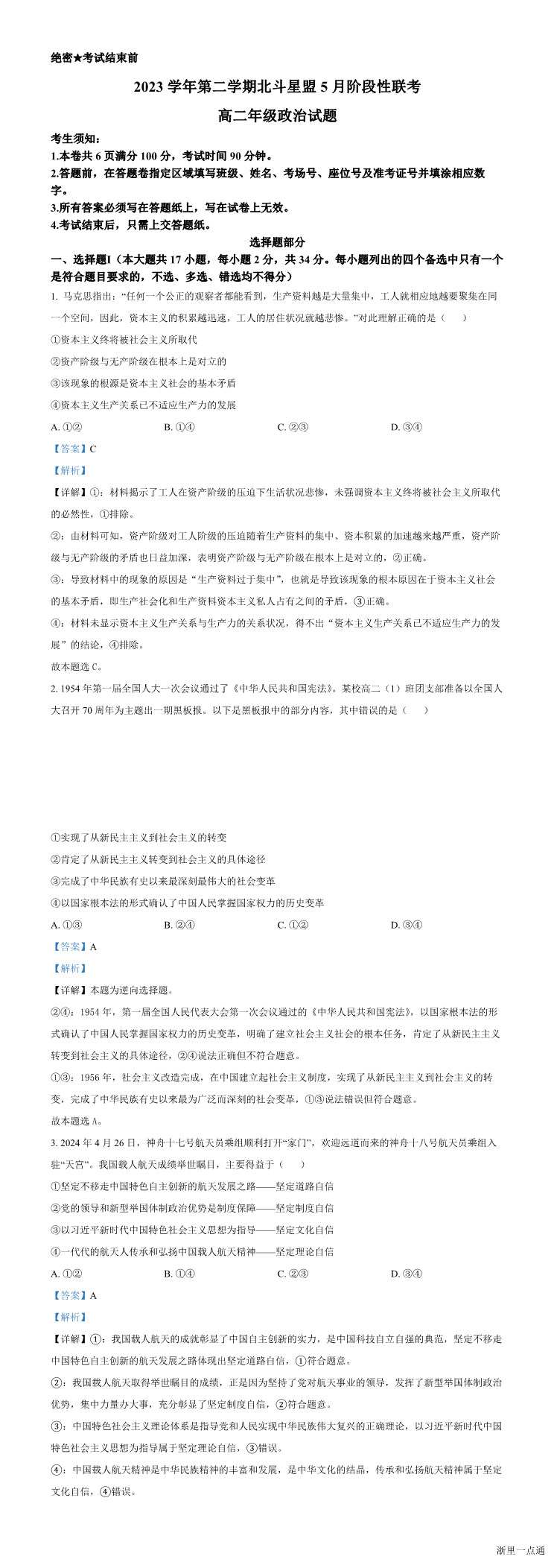 暂无预览