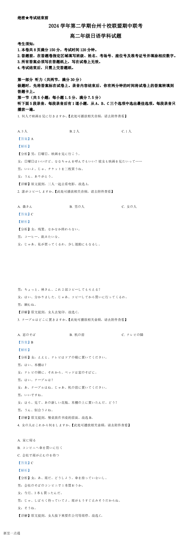 缩略图