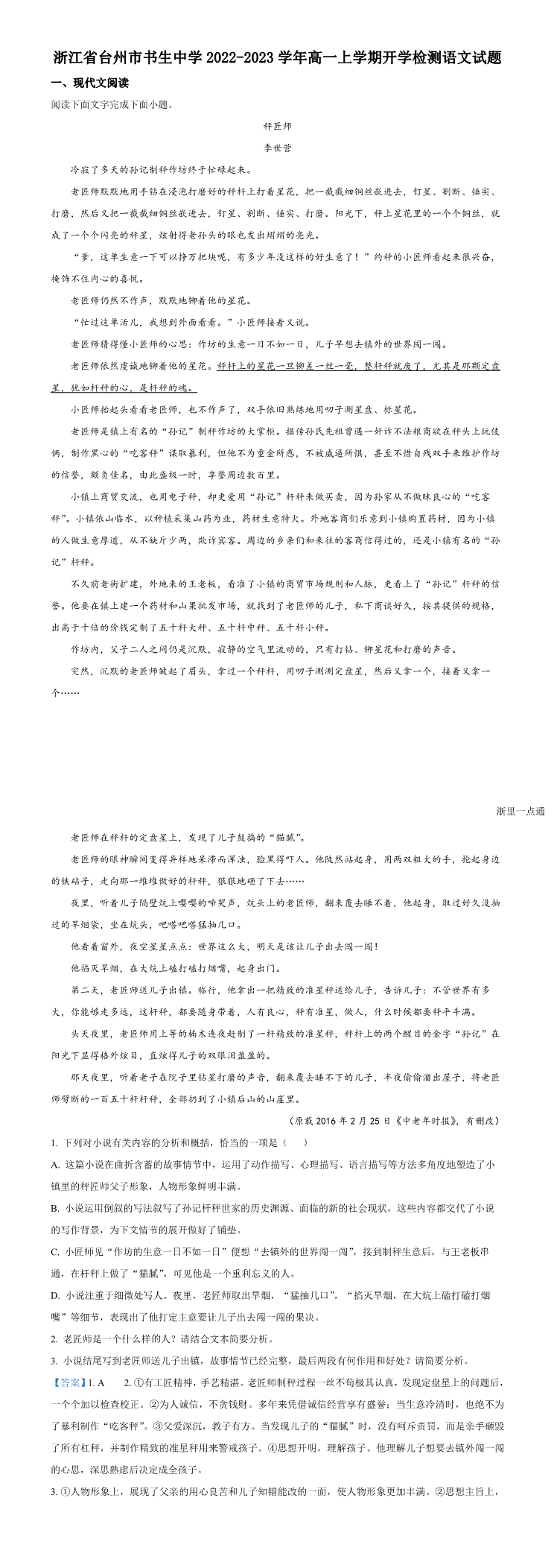 缩略图