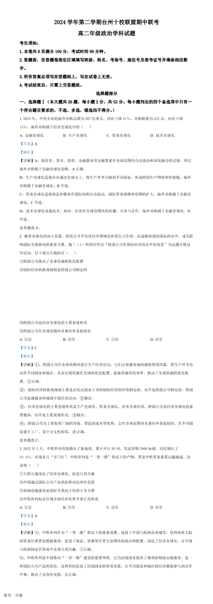 缩略图