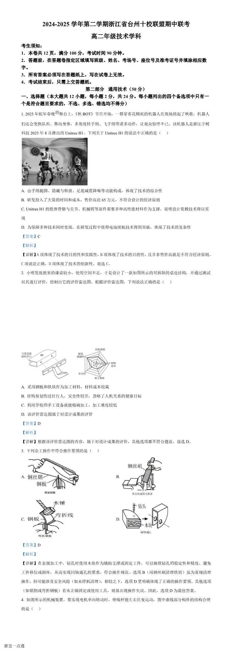 暂无预览