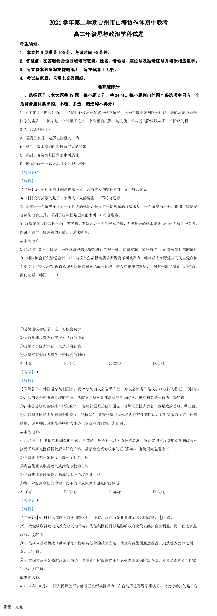 缩略图