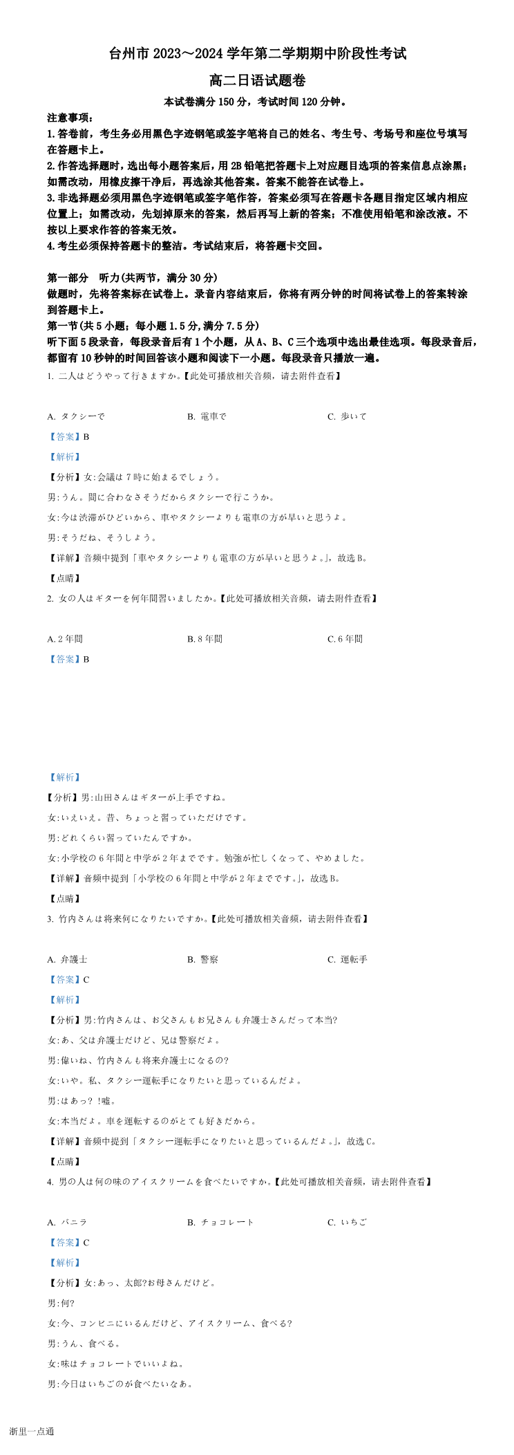 缩略图