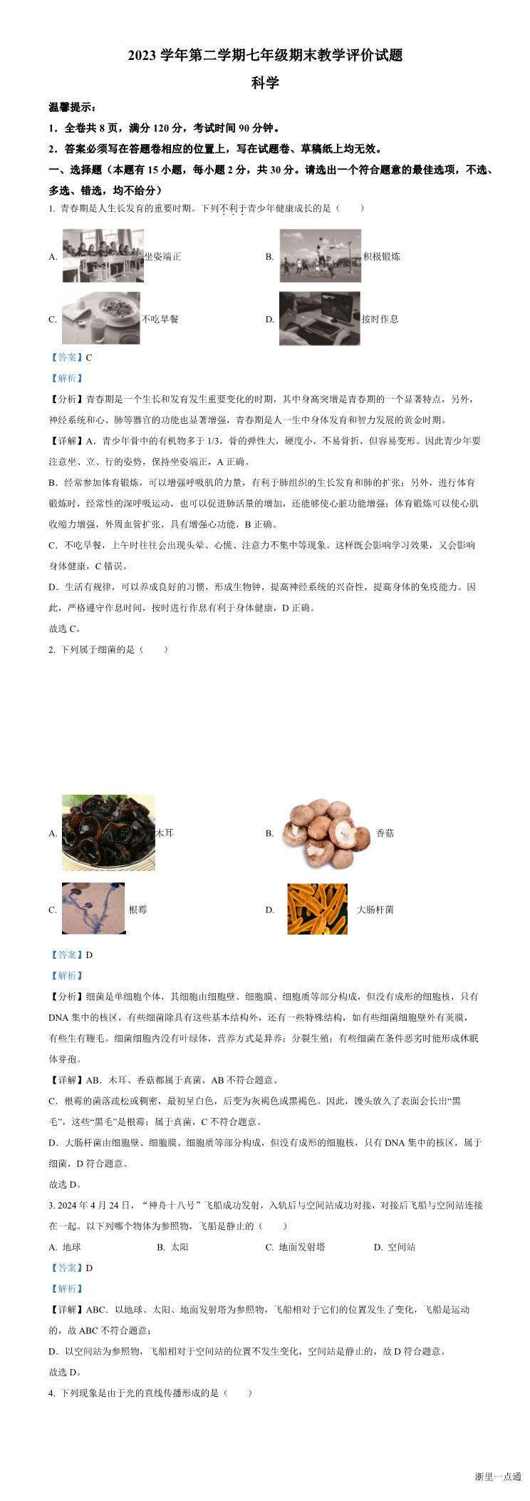 缩略图