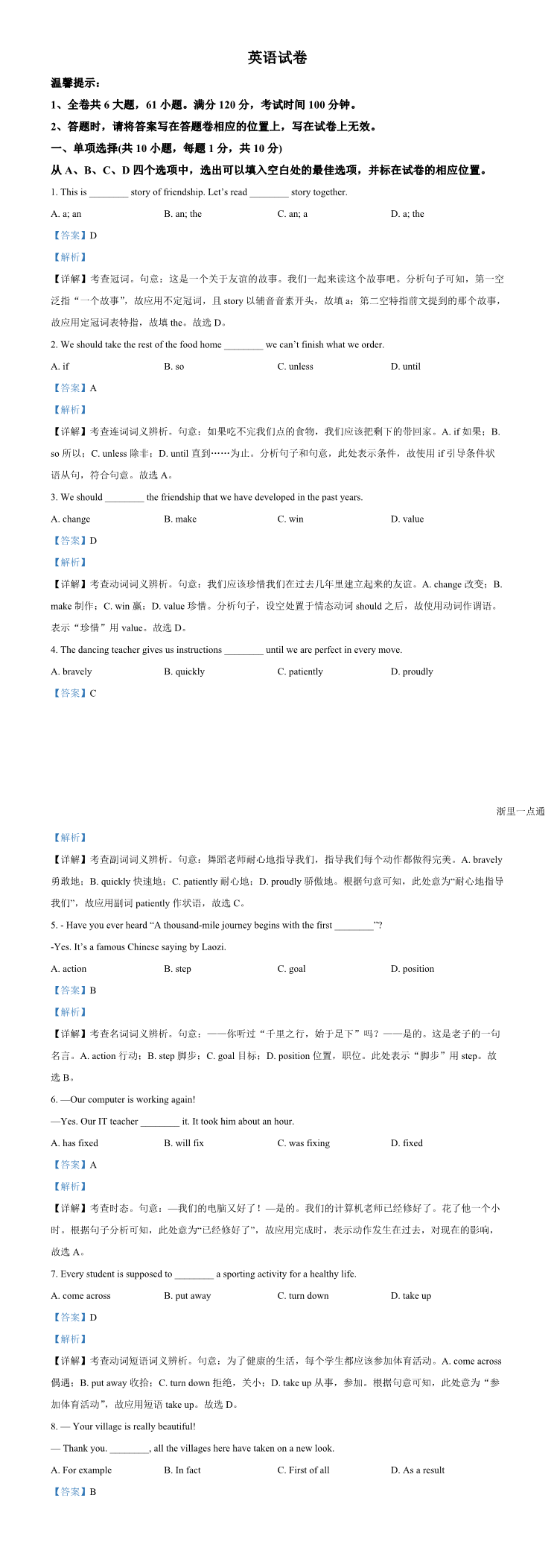 缩略图