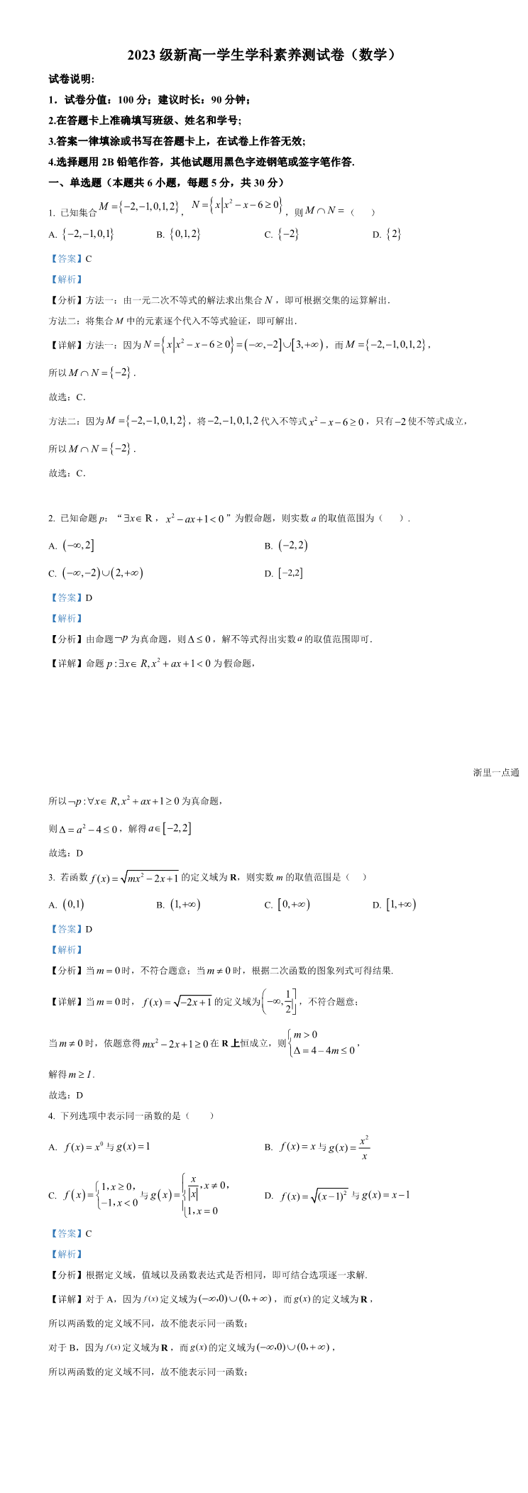 缩略图