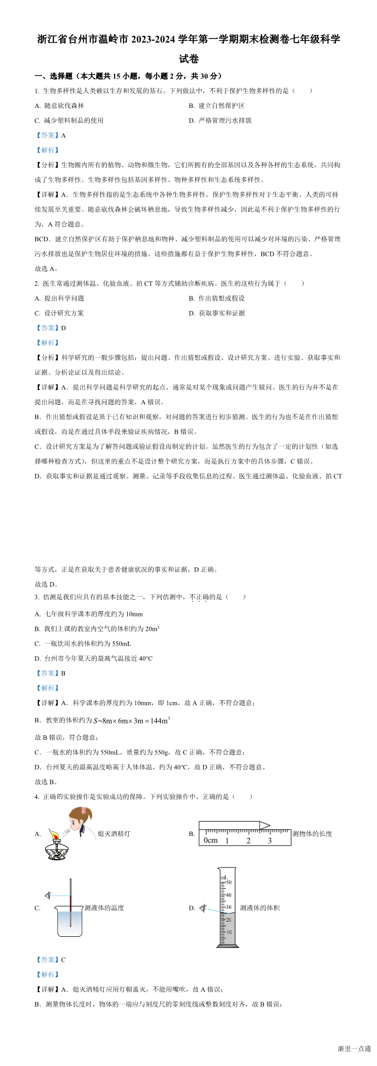 缩略图