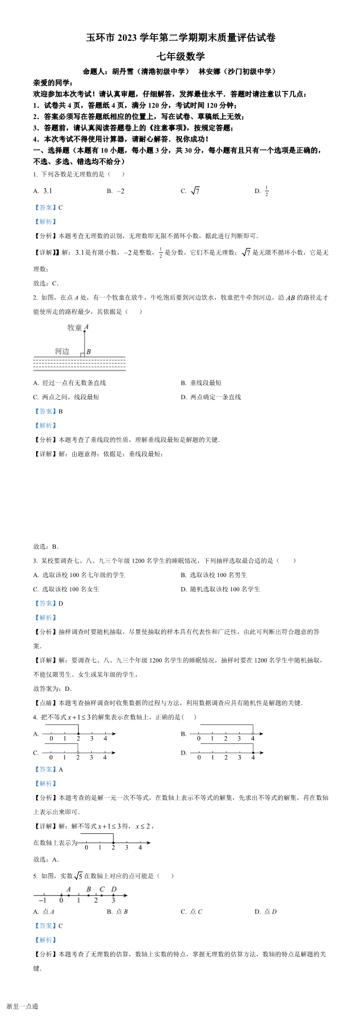 缩略图
