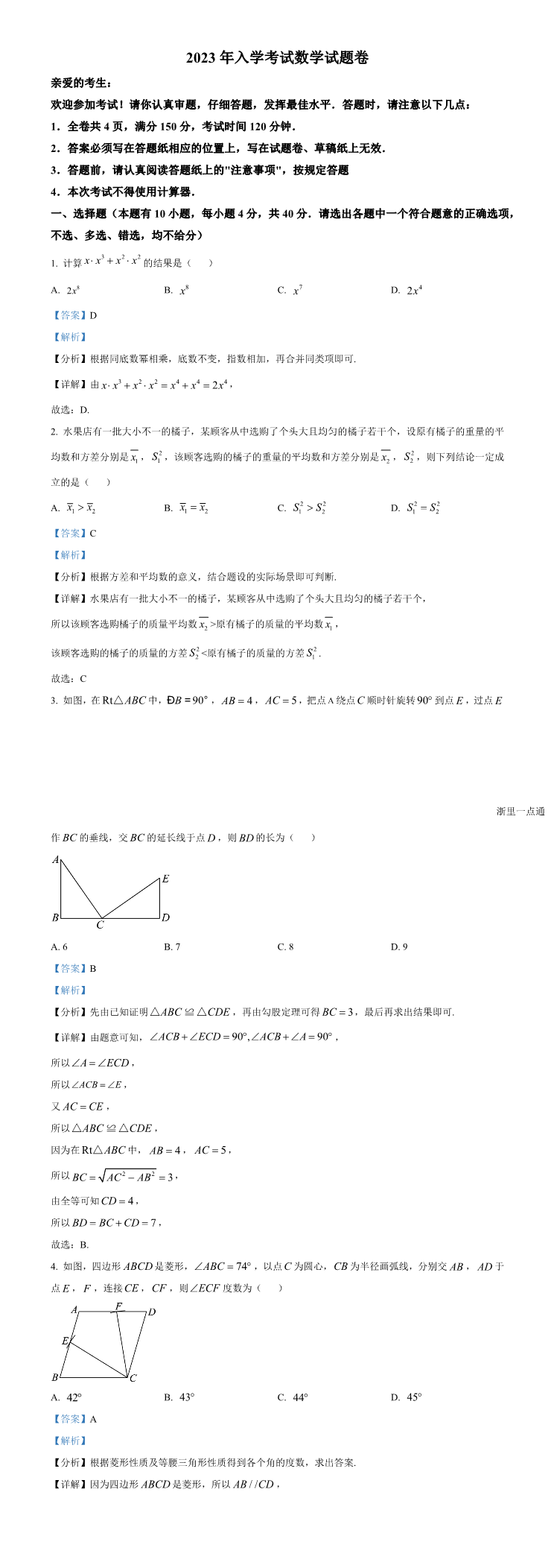 缩略图