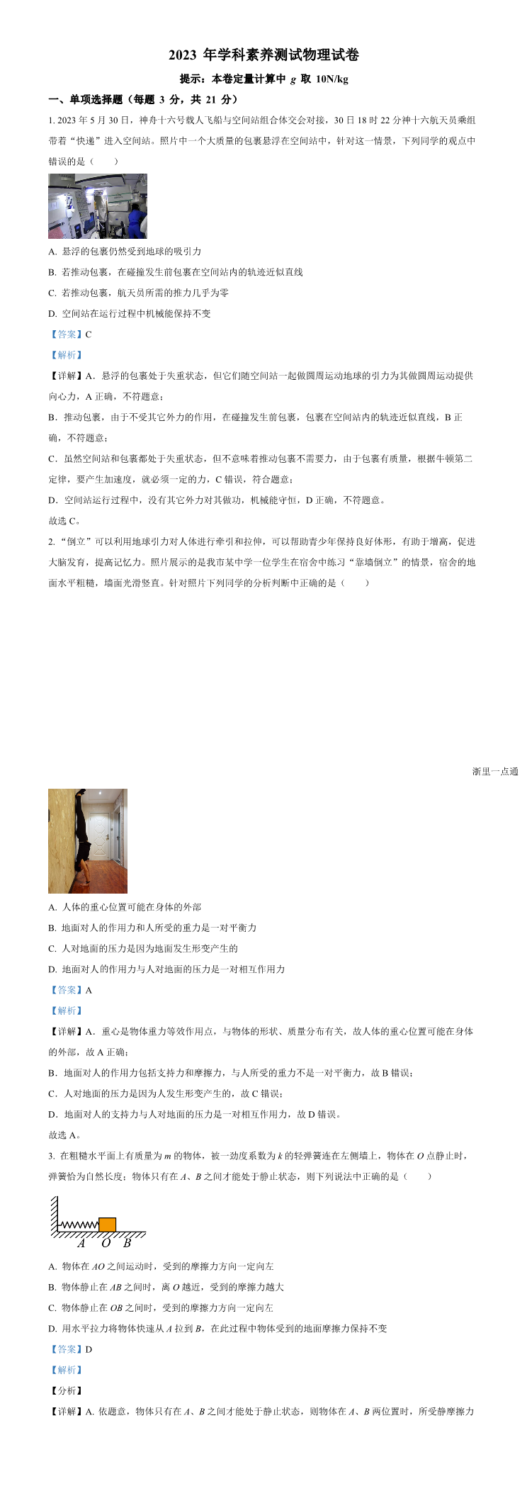 缩略图