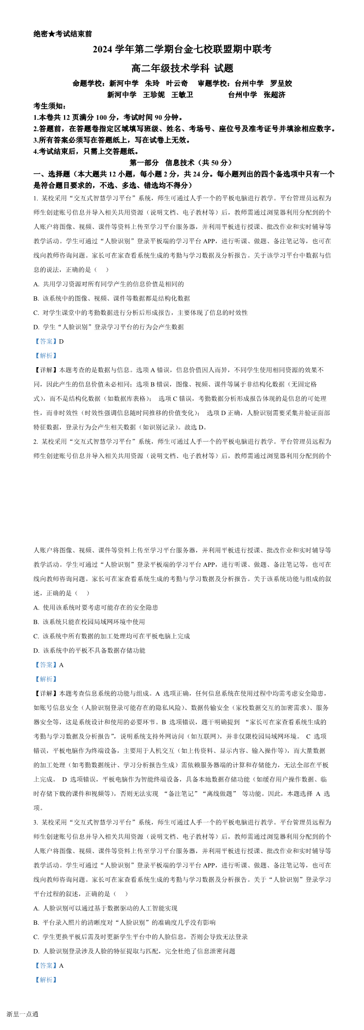暂无预览