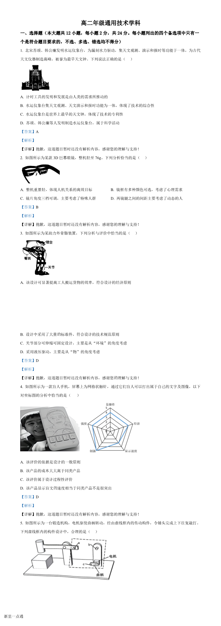 缩略图