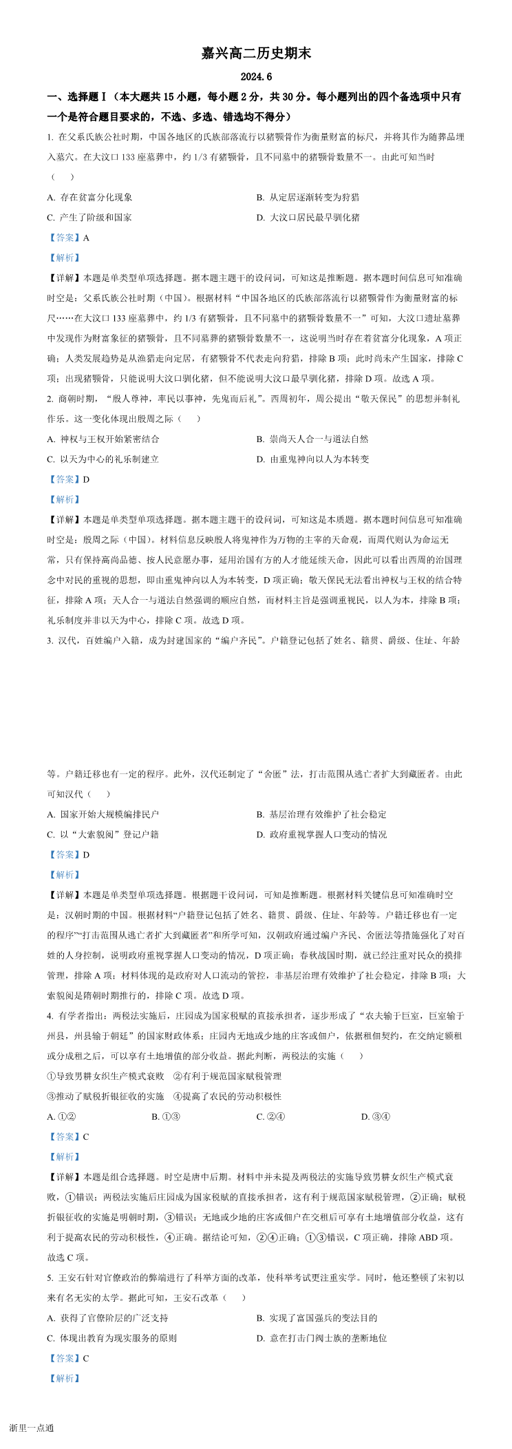 缩略图