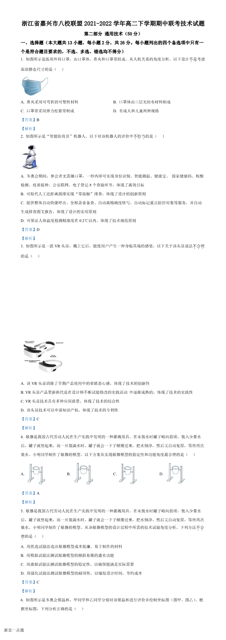 缩略图