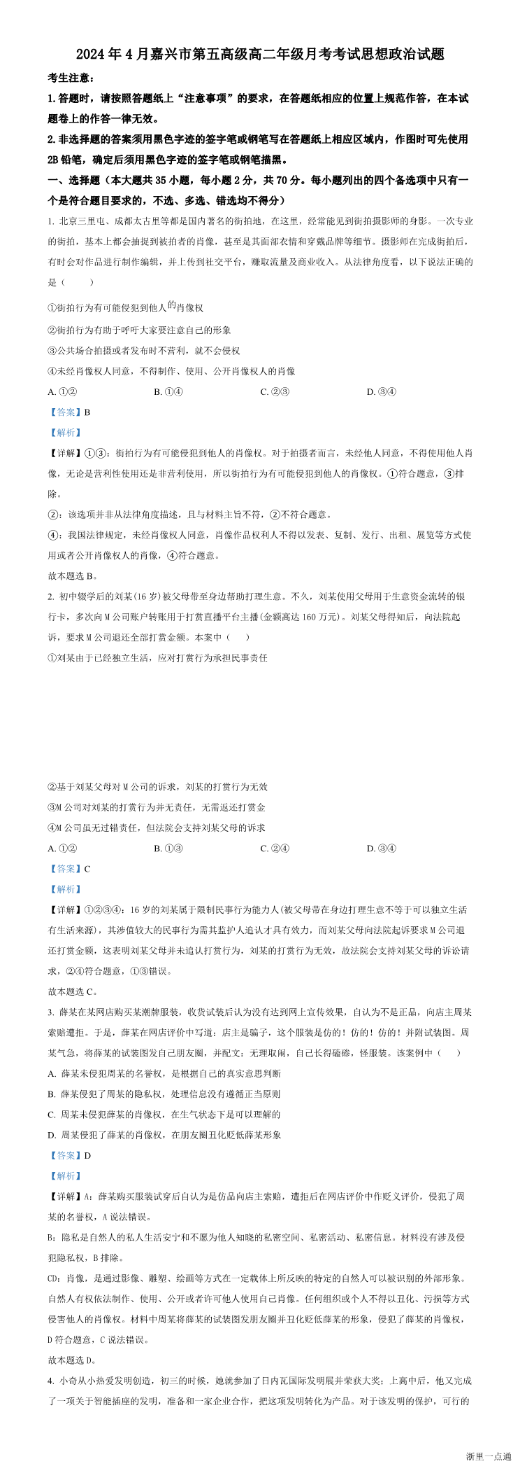 缩略图