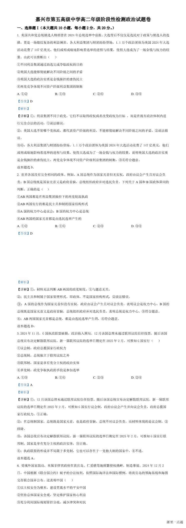 缩略图
