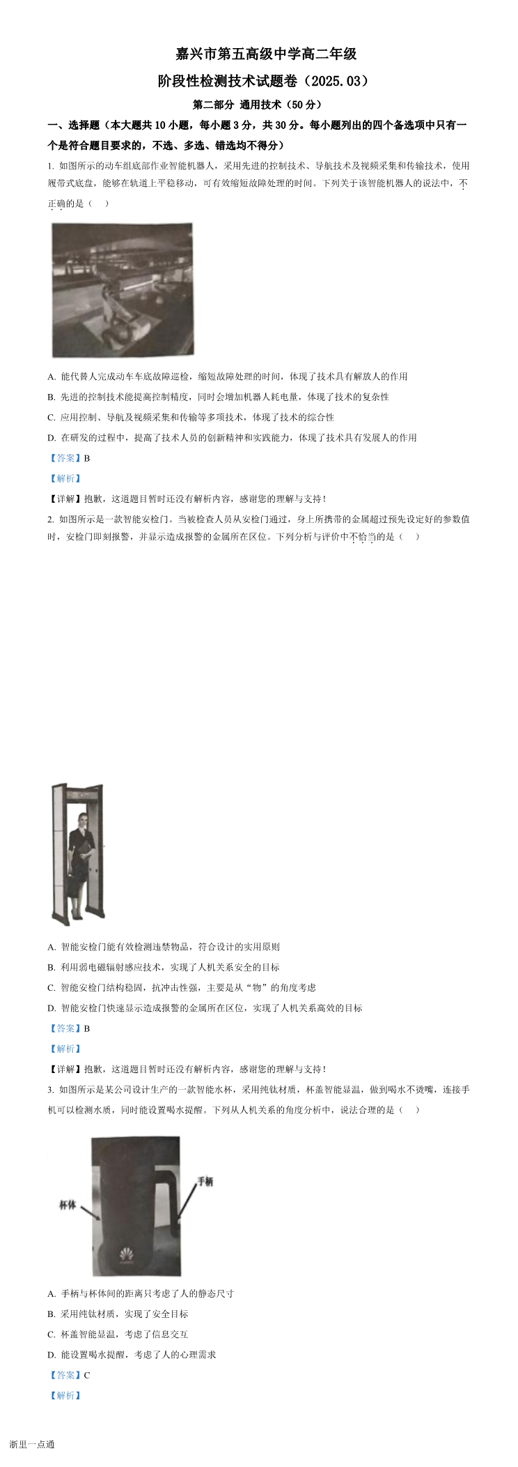 缩略图