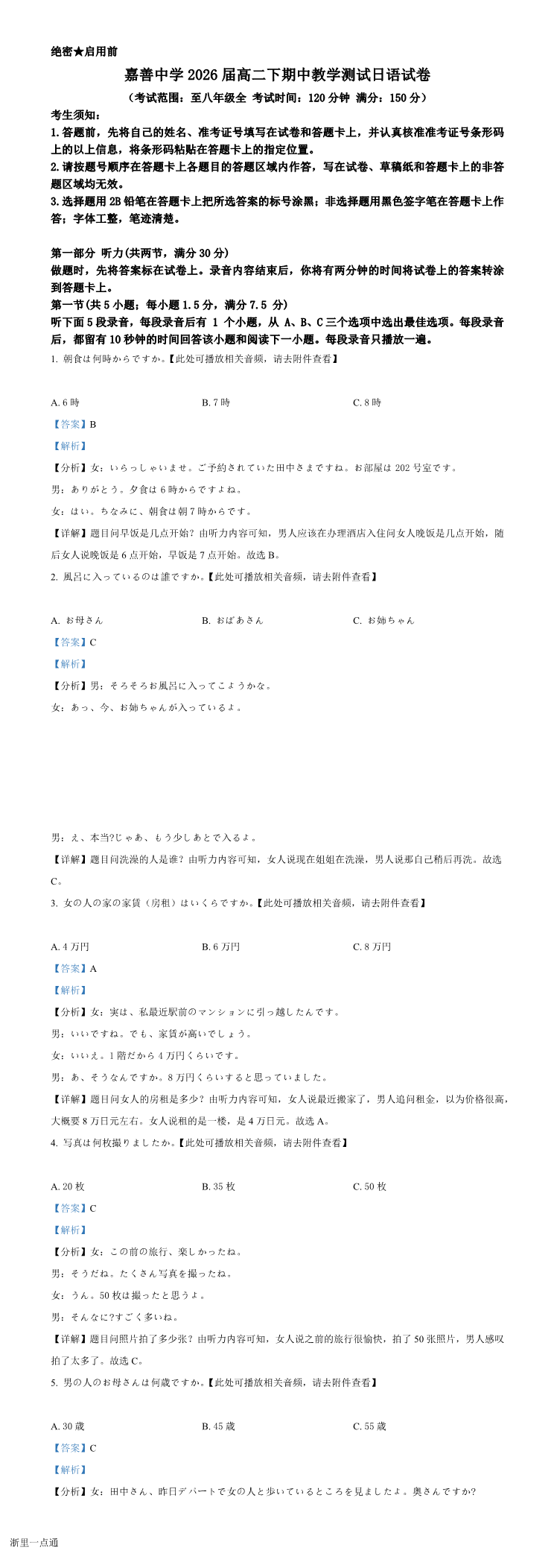 缩略图