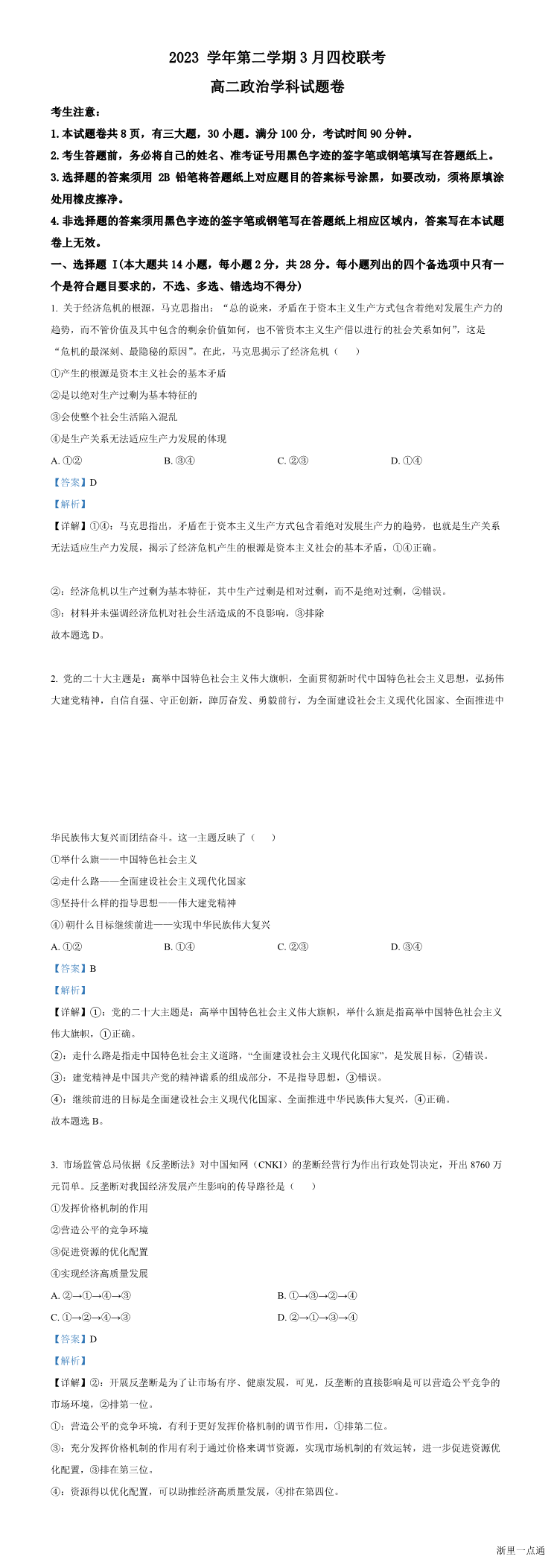 暂无预览