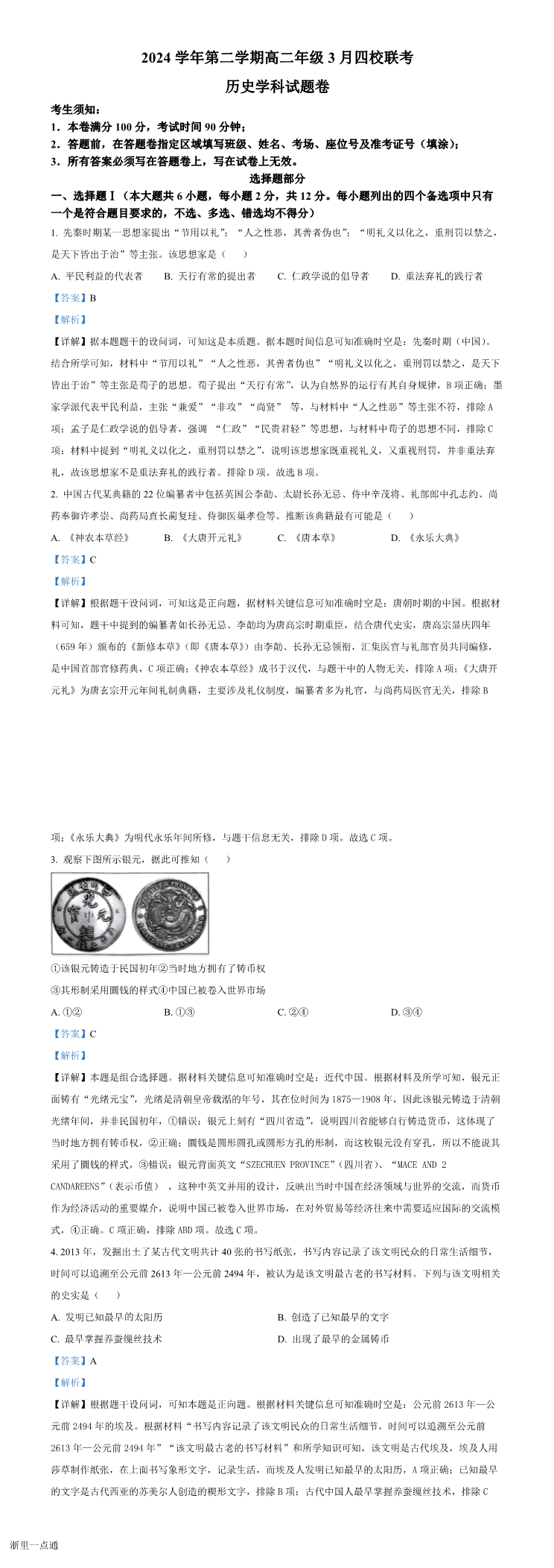 缩略图
