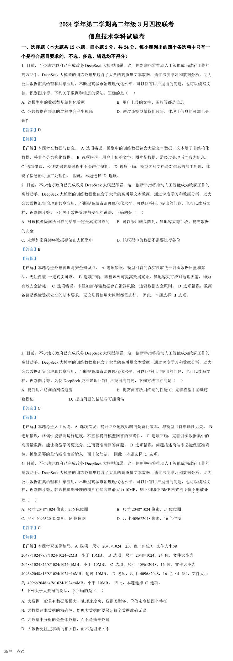 缩略图