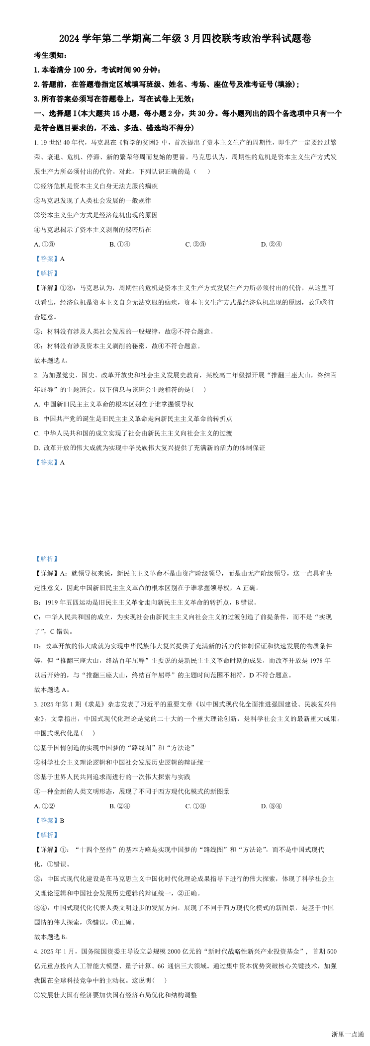 缩略图