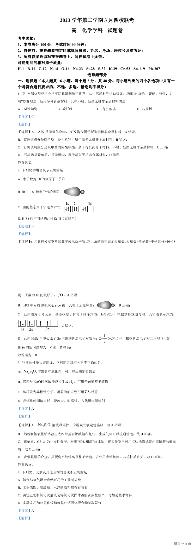 缩略图