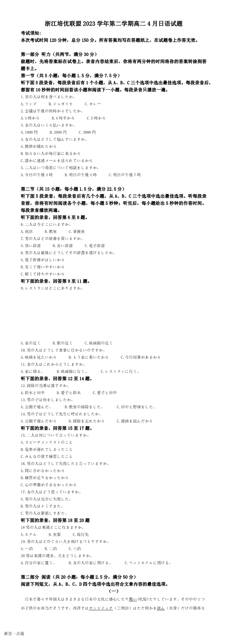 缩略图
