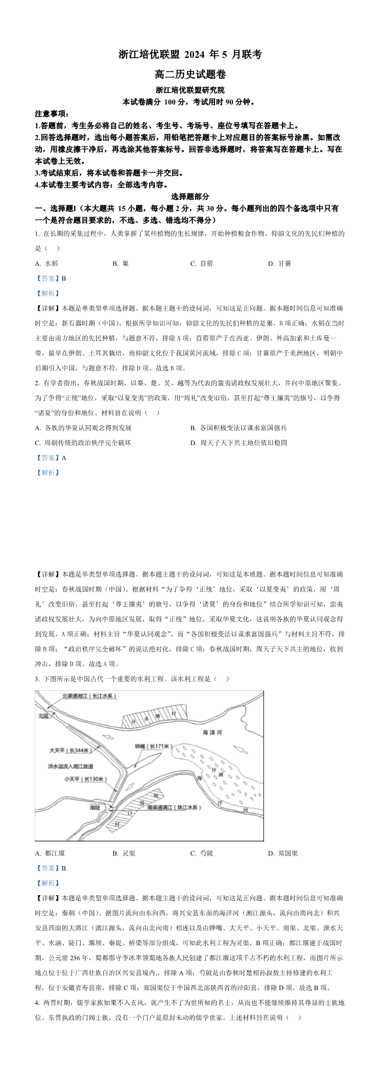 缩略图