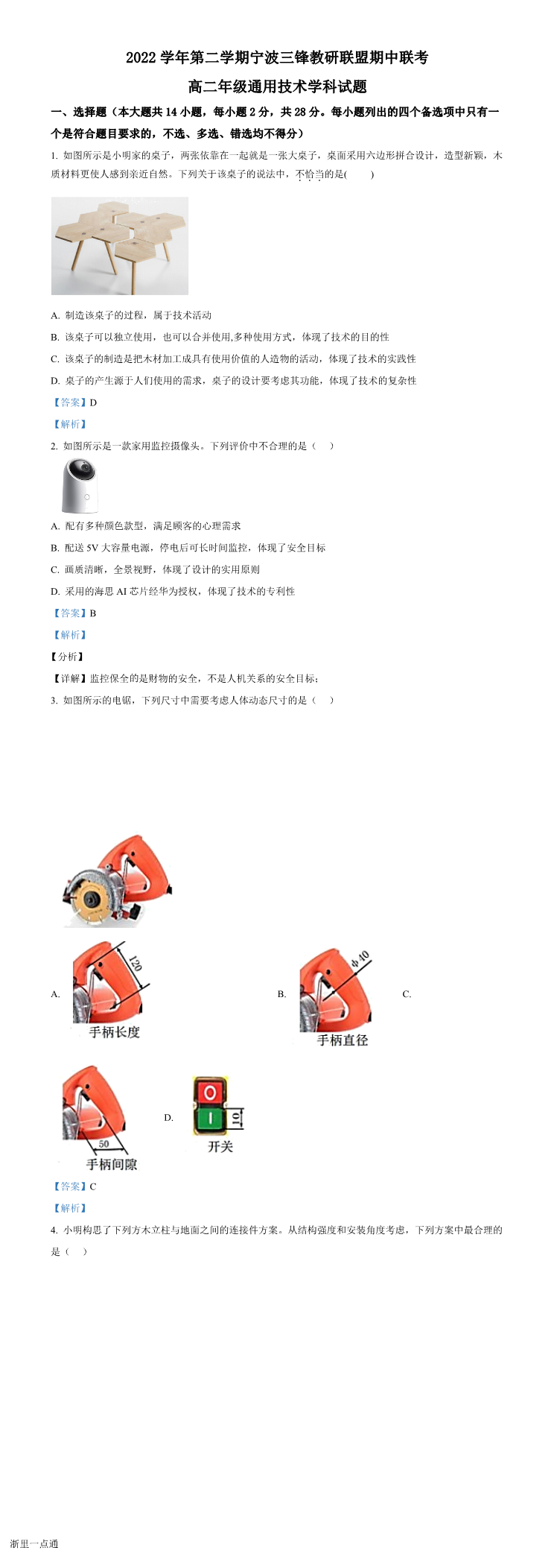 缩略图