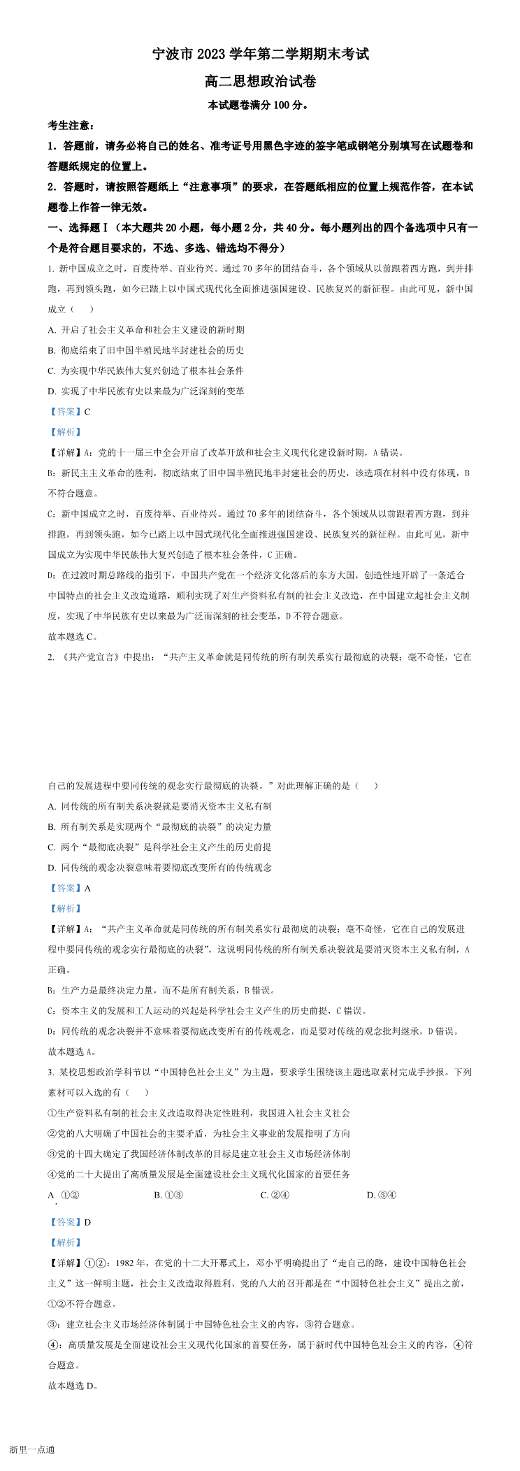 缩略图