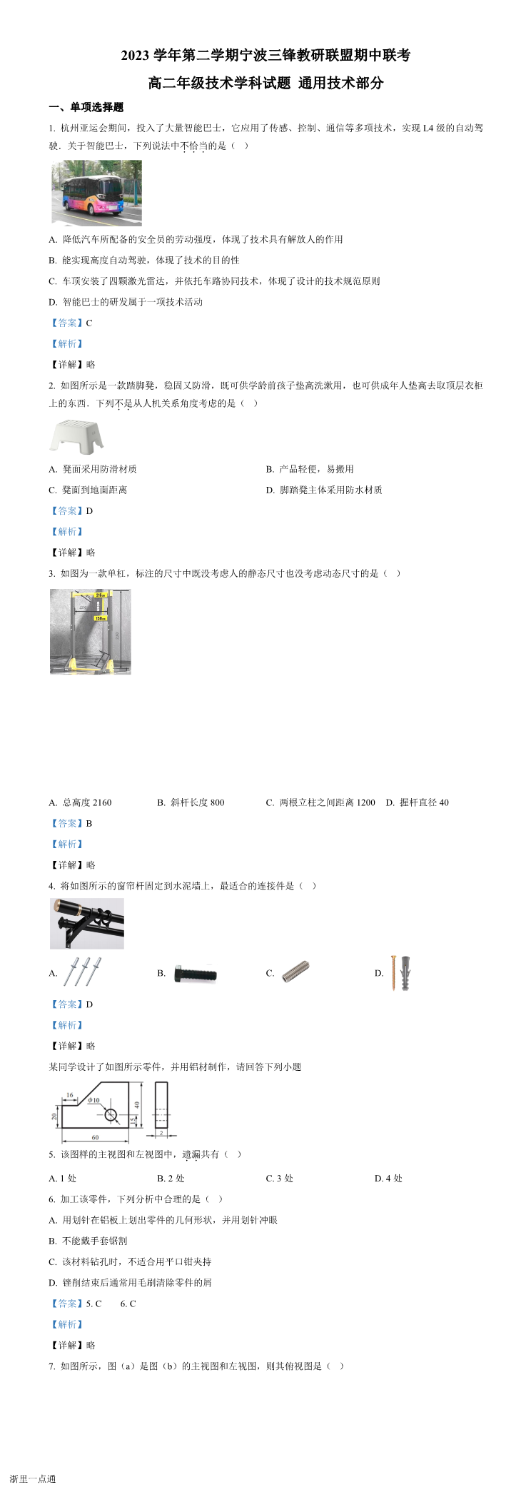 缩略图