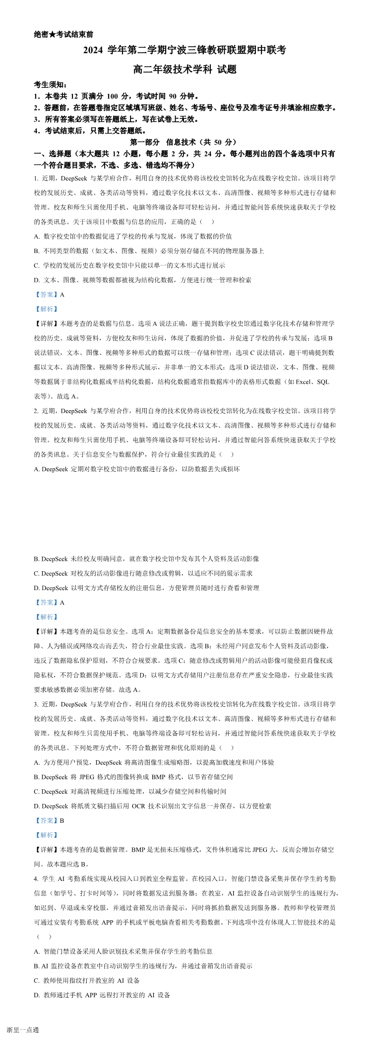 暂无预览