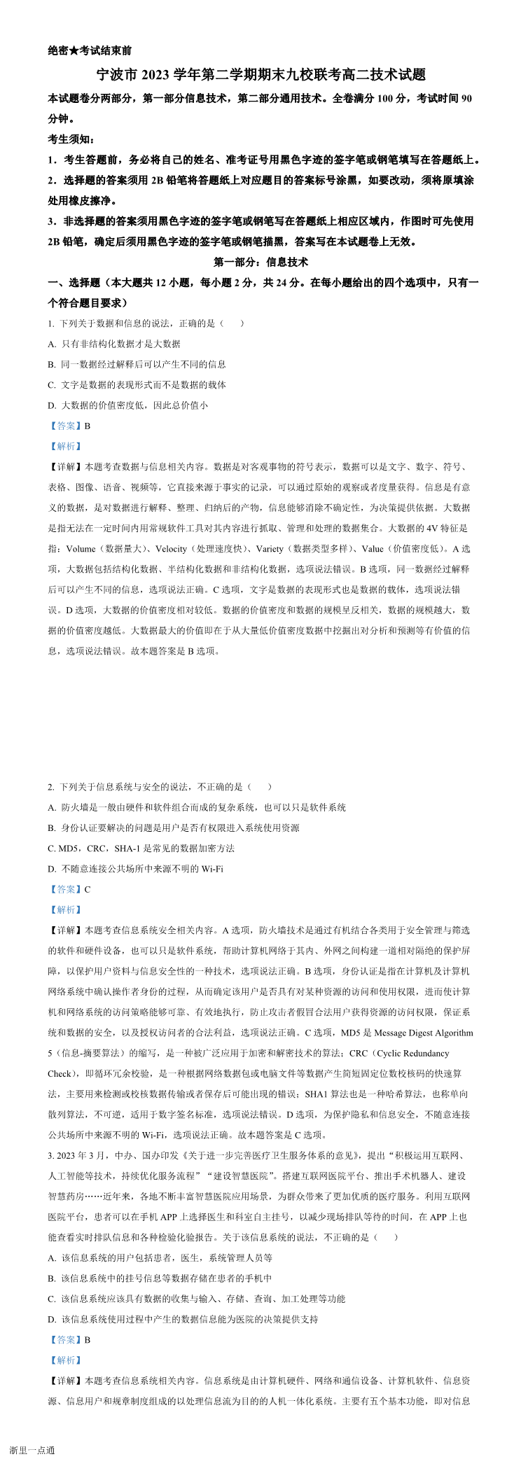 暂无预览