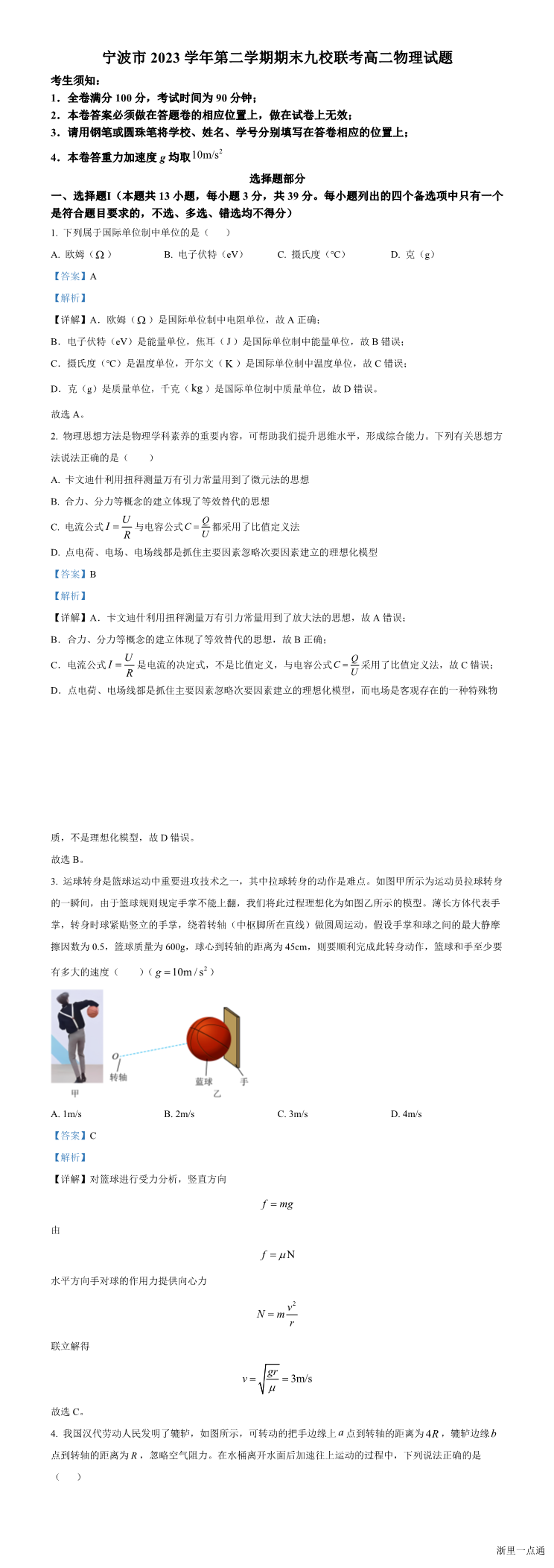 缩略图
