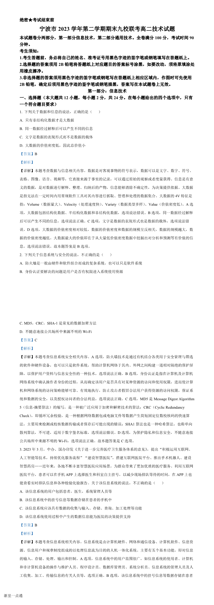 暂无预览
