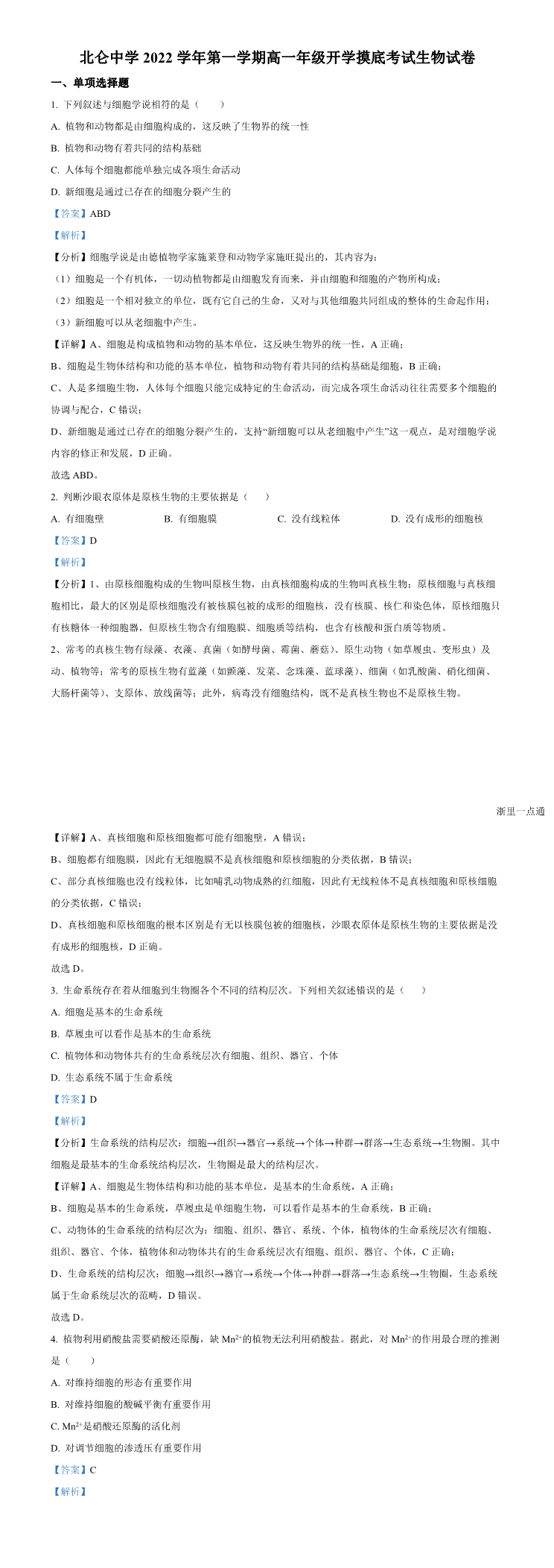 缩略图